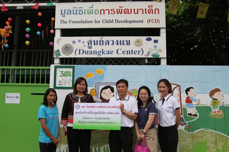 The Foundation for Child Development, Duangkae Center.