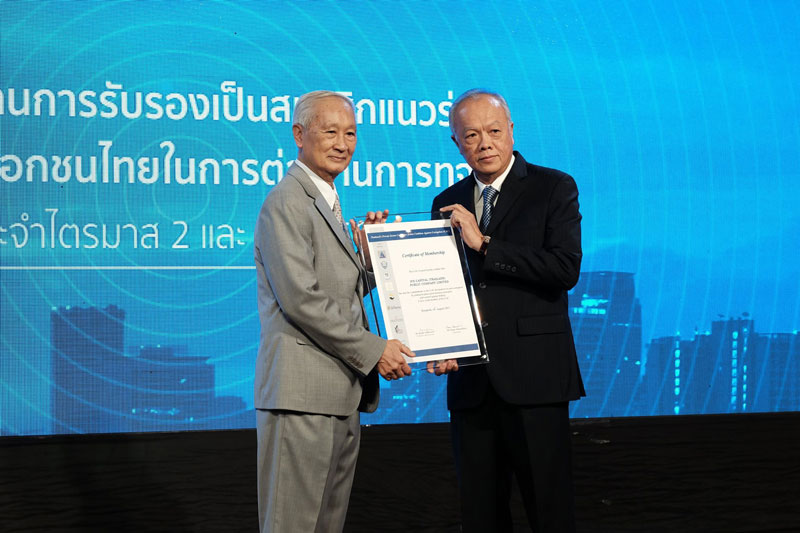 CAC Award Ceremony for Anti-Corruption Certified Companies